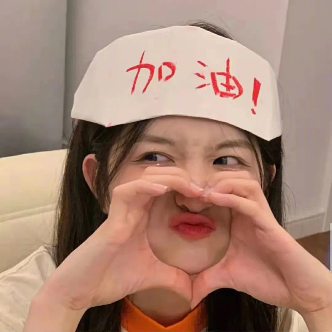 分裂